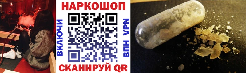 Купить закладку ГЕРОИН  COCAIN  A PVP  МЕФ  Конопля  Пошехонье