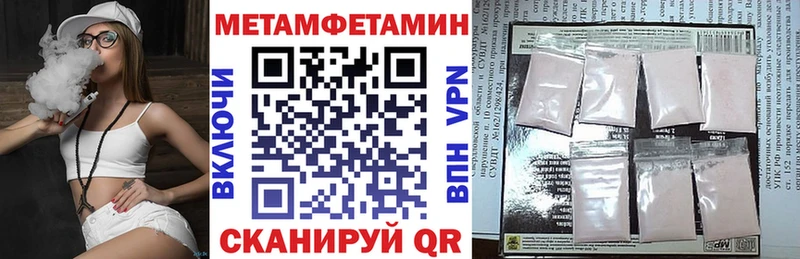 Амфетамин 97%  Купить закладки  Пошехонье 