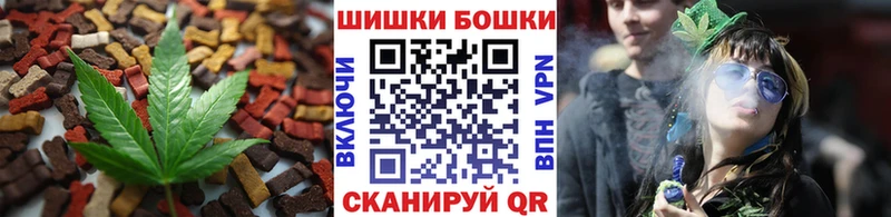 Печенье с ТГК конопля  Купить  Пошехонье 