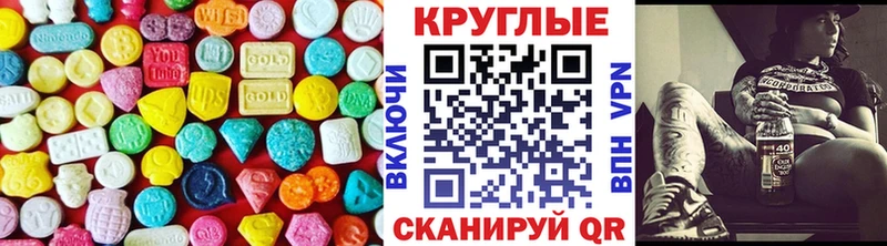 Купить  Пошехонье  Экстази mix 