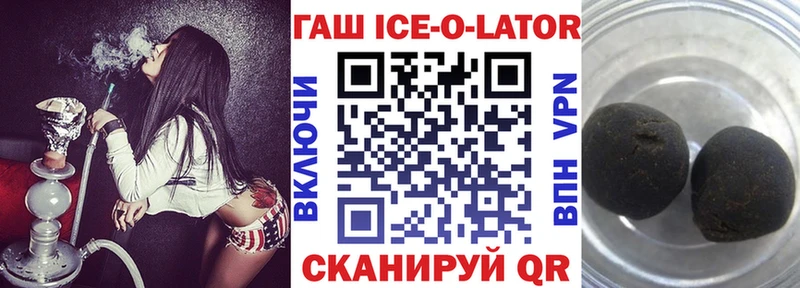 Купить закладки  Пошехонье  ГАШИШ Cannabis 