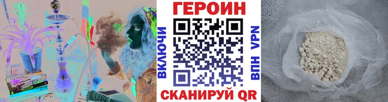 Героин VHQ Пошехонье