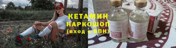 кокаин Белокуриха