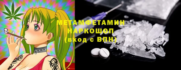 спайс Белоозёрский