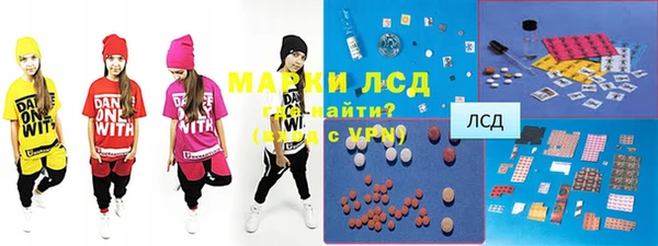 спайс Белоозёрский