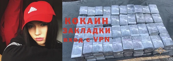 кокаин Белокуриха
