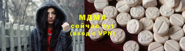 гашик Беломорск