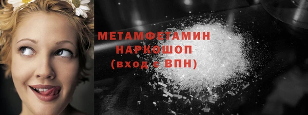 спайс Белоозёрский