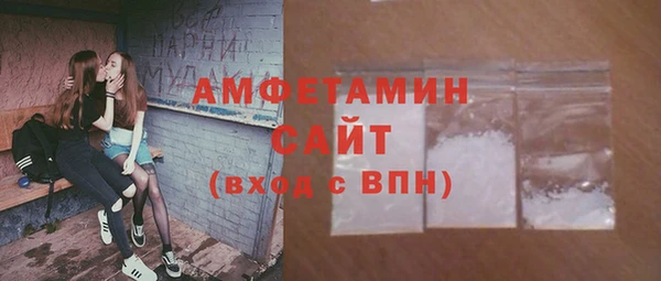 гашик Беломорск