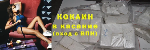 спайс Белоозёрский