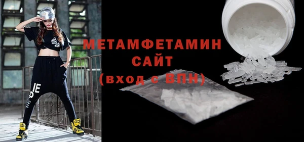 кокаин Белокуриха