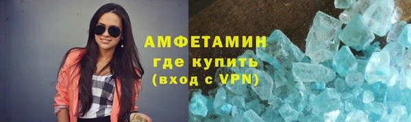 спайс Белоозёрский