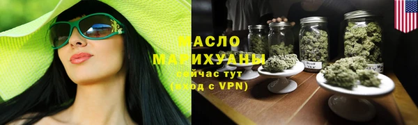 спайс Белоозёрский