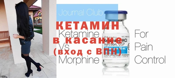 гашик Беломорск