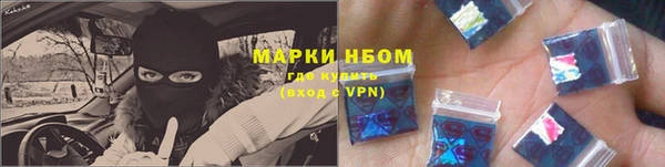 гашик Беломорск