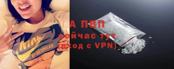 кокаин Белокуриха