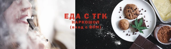 кокаин Белокуриха
