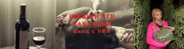 кокаин Белокуриха