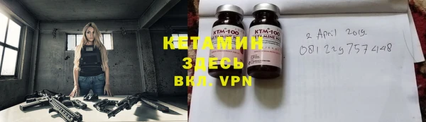 кокаин Белокуриха