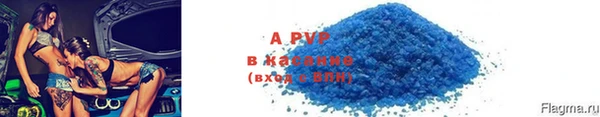 гашик Беломорск