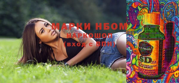 гашик Беломорск