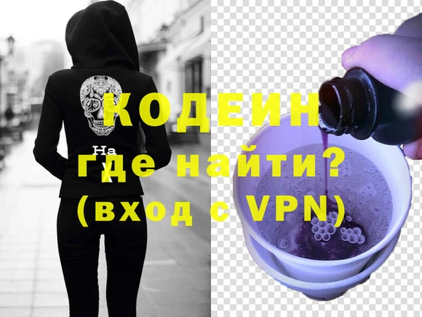 гашик Беломорск