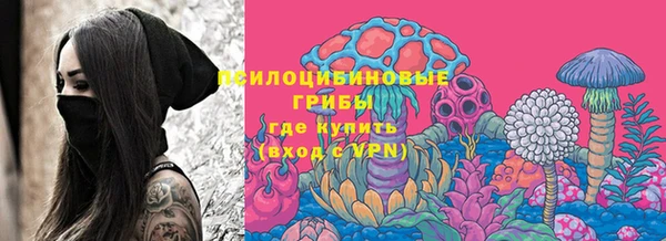 спайс Белоозёрский