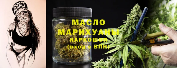 кокаин Белокуриха