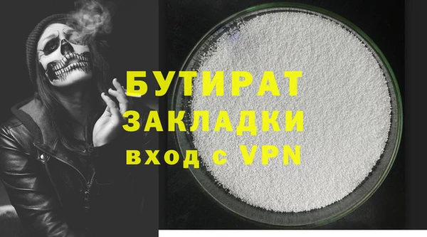 спайс Белоозёрский