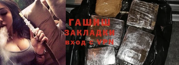 кокаин Белокуриха