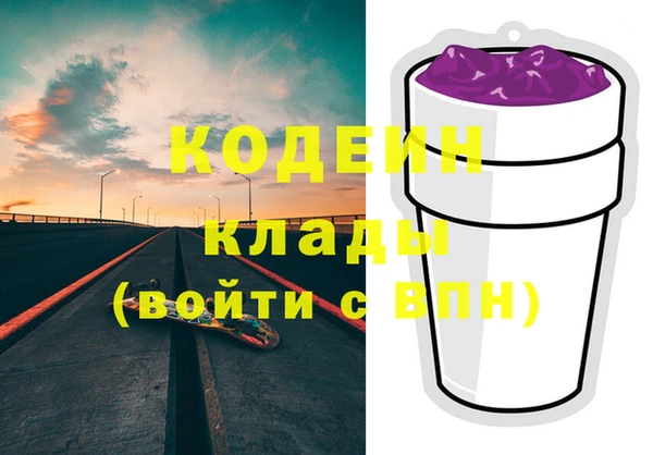 спайс Белоозёрский