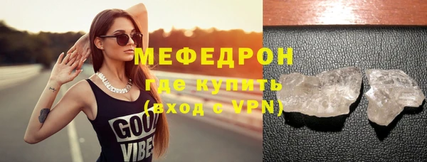кокаин Белокуриха