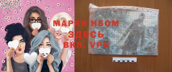 гашик Беломорск