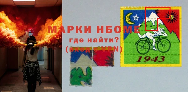 спайс Белоозёрский
