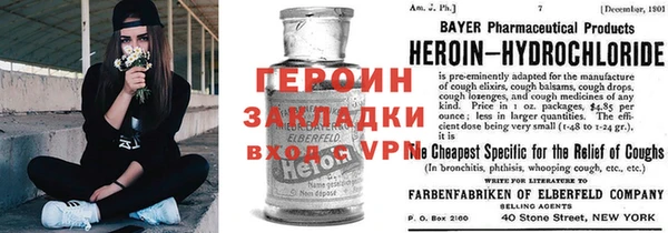 спайс Белоозёрский
