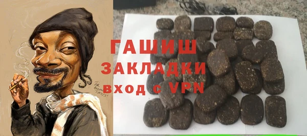 спайс Белоозёрский