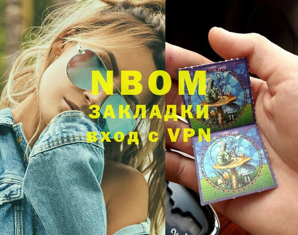 кокаин Белокуриха