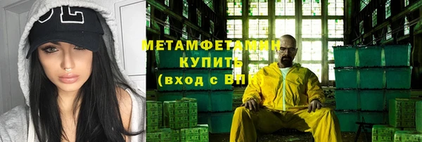 спайс Белоозёрский