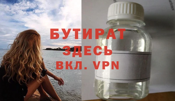 кокаин Белокуриха