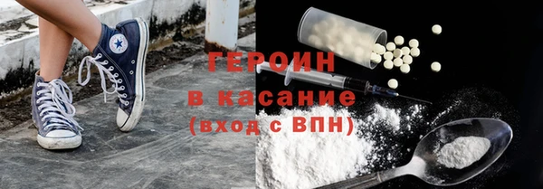 гашик Беломорск
