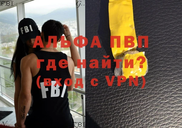кокаин Белокуриха