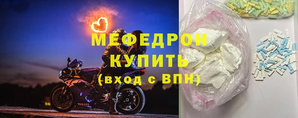 спайс Белоозёрский