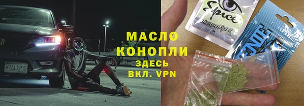 спайс Белоозёрский
