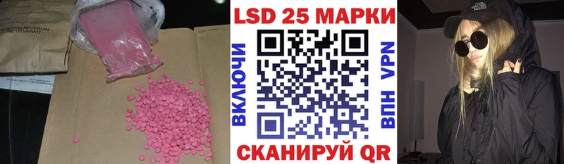 LSD-25 экстази кислота  Купить где  Пошехонье 