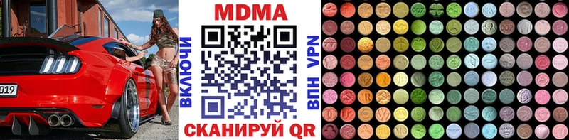 MDMA crystal  Купить закладки  Пошехонье 