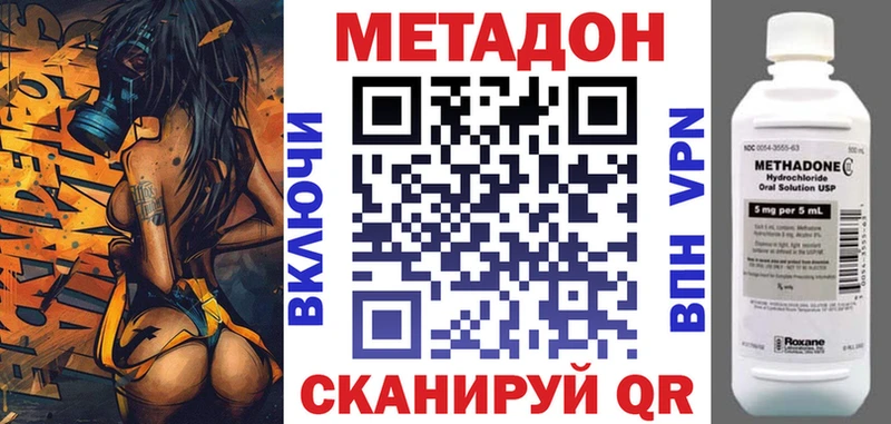Купить  Пошехонье  Метадон кристалл 