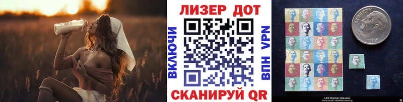 Наркотические марки 1,5мг  Купить закладки  Пошехонье 